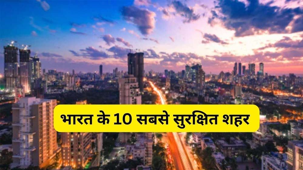 महिलाओं के लिए सार्वजनिक स्थलों को बनाएंगे सुरक्षित और सुविधाजनक, केंद्र सरकार से 10 करोड़ रुपये मिलेंगे