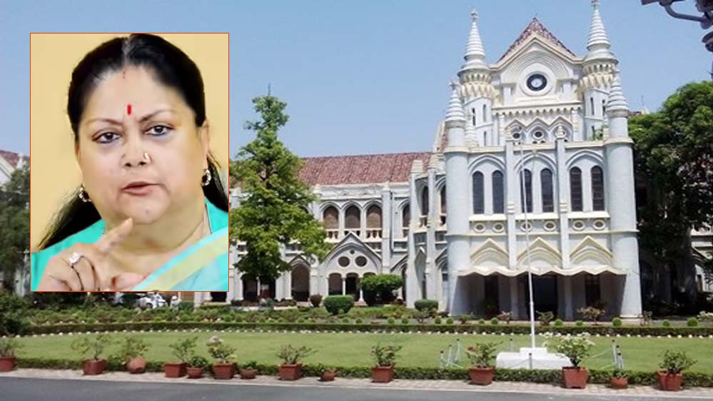 वसुंधरा राजे के कथित पत्र को इंटरनेट मीडिया पर पोस्ट करने पर मप्र कांग्रेस आईटी सेल के कार्यकर्ता की गिरफ्तारी, मामला हाई कोर्ट पहुंचा