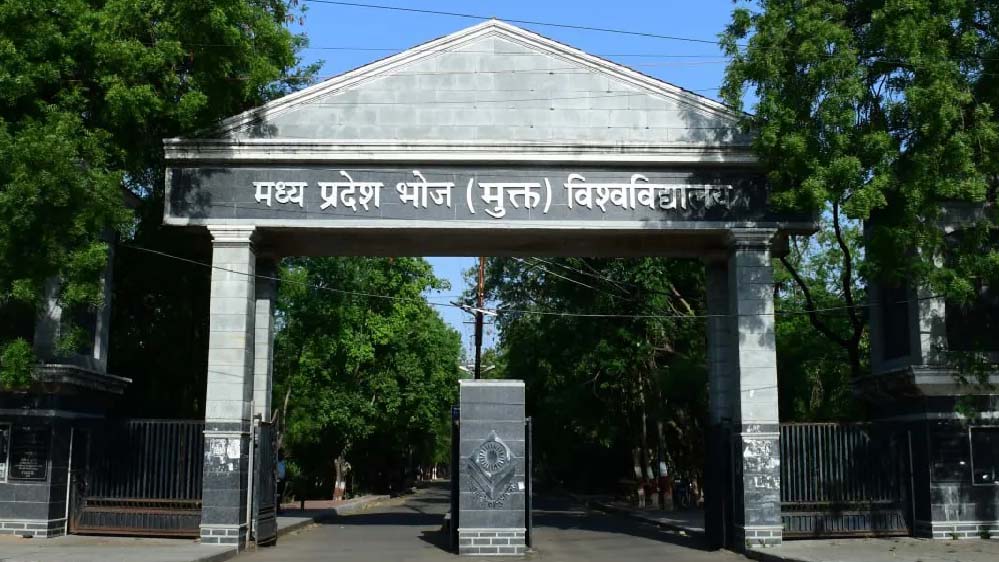 बीएड में दाखिले के नियमों में बदलाव, एमपी के अभ्यर्थियों को बड़ा झटका, 6 जून को होगी परीक्षा