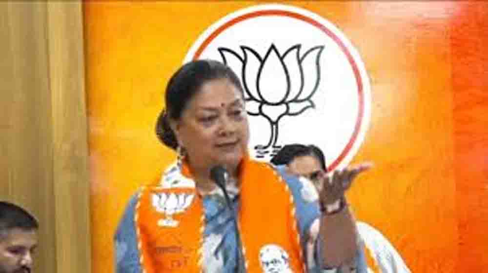 वफादारों को मिले सम्मान और संघर्ष करने वालों को जिम्मेदारी, वसुंधरा राजे ने पार्टी नेतृत्व को दी बड़ी नसीहत