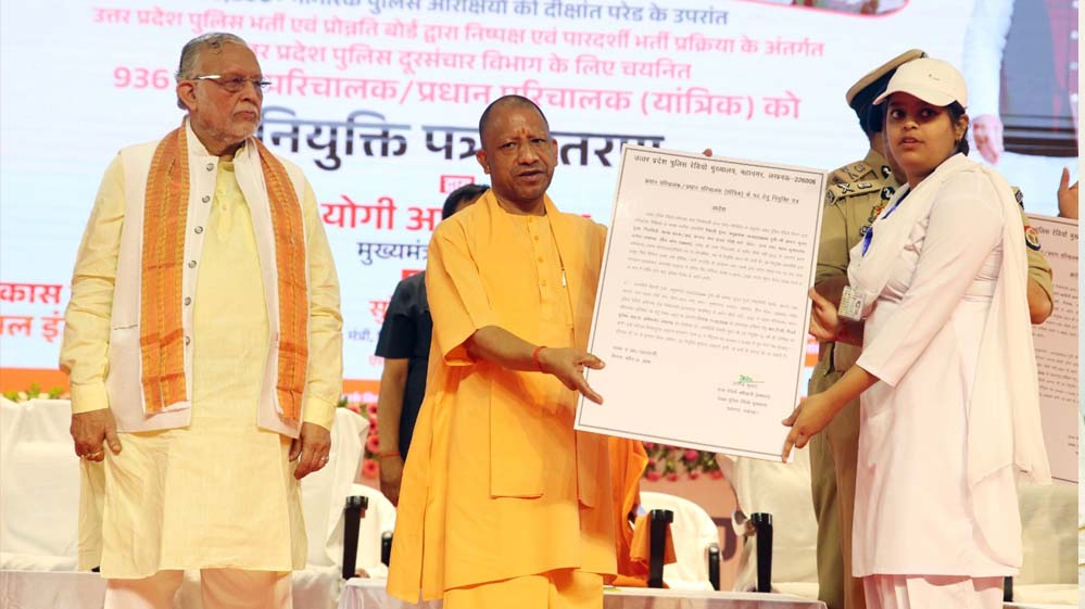 सीएम योगी ने कहा: यूपी पुलिस का योगदान भारत की इकॉनमी ग्रोथ में अप्रत्यक्ष रूप से अहम