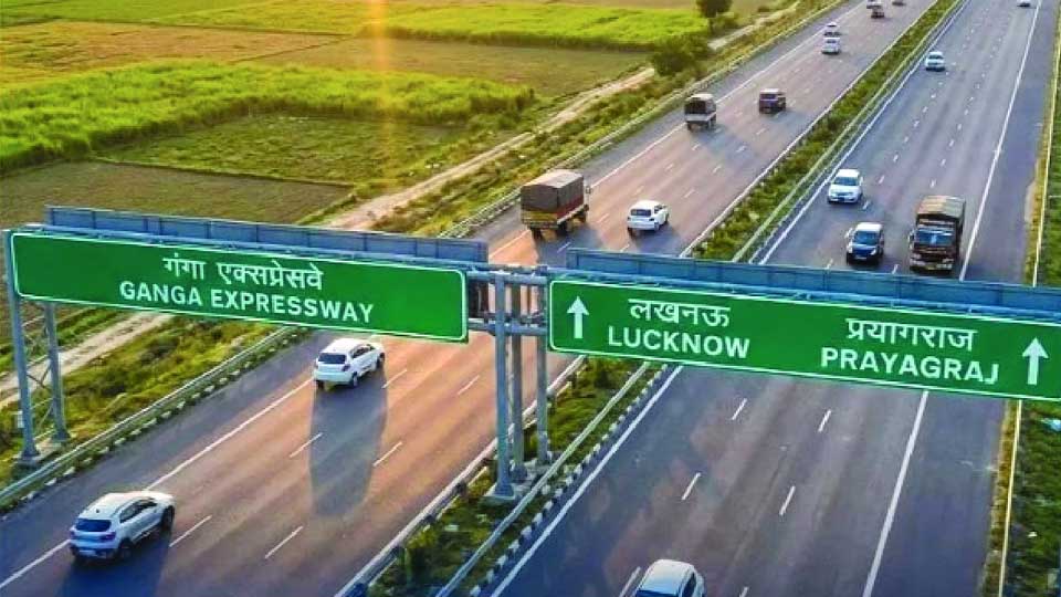 ‘वन ट्रिलियन डॉलर’ की अर्थव्यवस्था को भी रफ्तार देगा नवनिर्मित गंगा एक्सप्रेसवे
