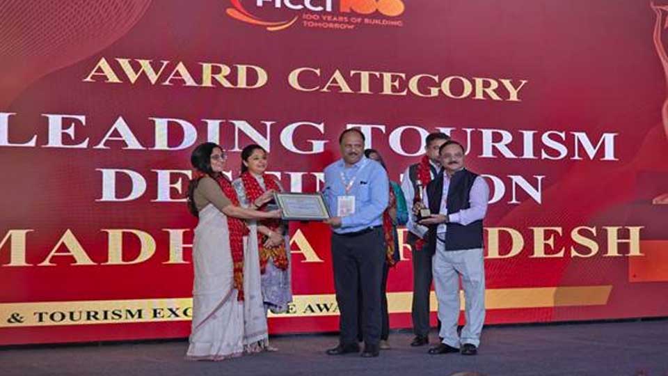 एमपी टूरिज्म को मिला टूरिज्म के क्षेत्र में ‘लीडिंग डेस्टीनेशन’ का सम्मान