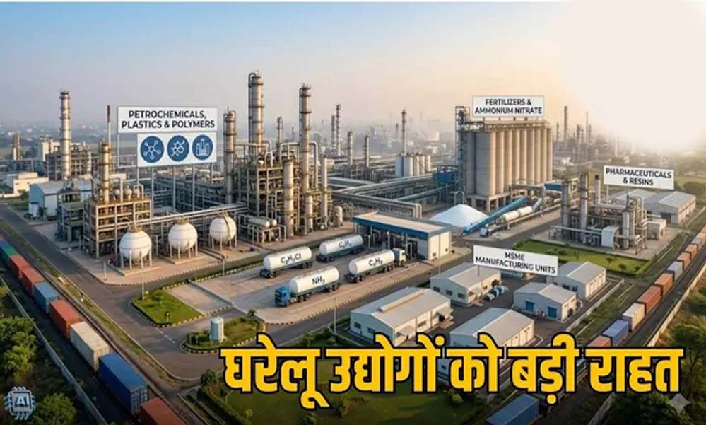 आयात शुल्क शून्य किया गया 40 केमिकल-पॉलिमर पर, 2 अप्रैल से 30 जून तक लागू, उद्योगों को राहत