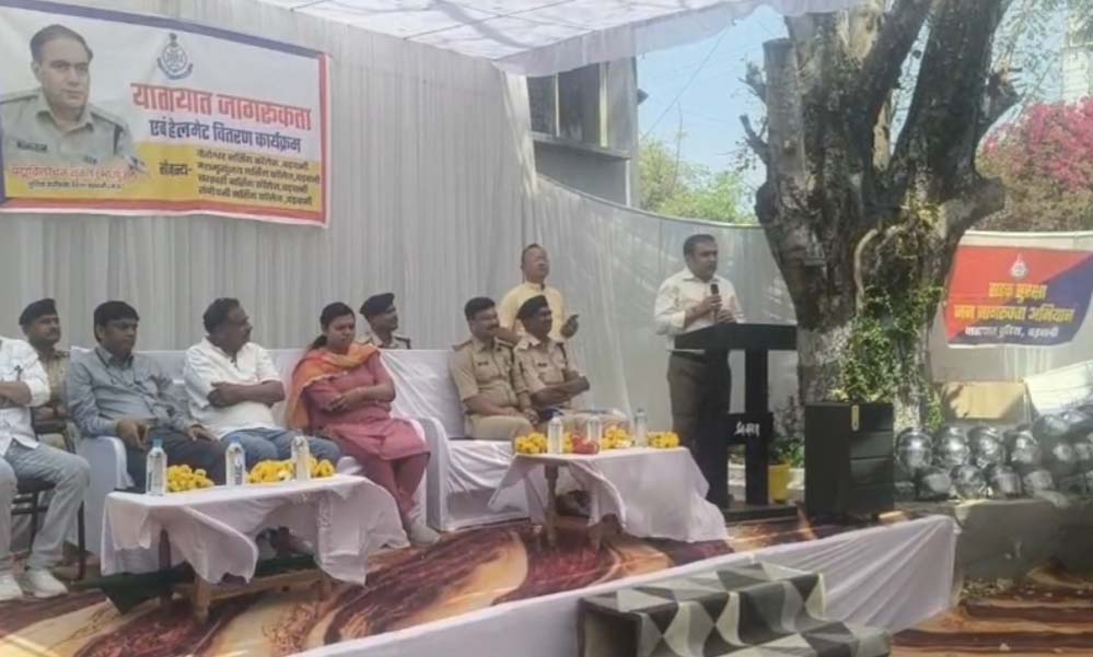जागरूकता अभियान: एसपी ने वितरित किए हेलमेट, रैली को दिखाई हरी झंडी
