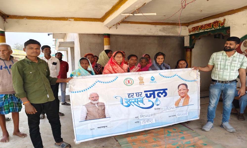 हर घर में नल से जल पहुंचने से बिराजपाली की तस्वीर बदली, लोगों की जिंदगी हुई आसान