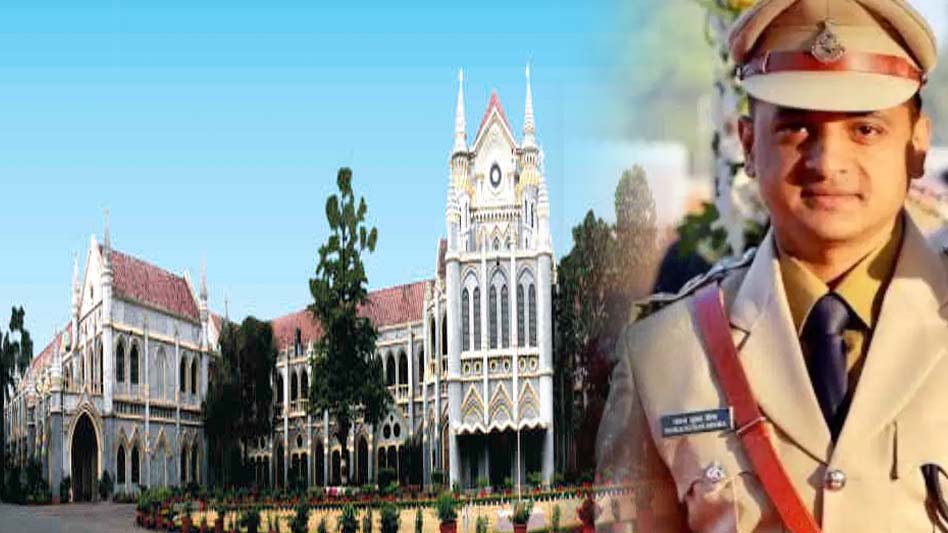 हाईकोर्ट का अहम आदेश, सिवनी हवाला कांड में डीएसपी और 2 को राहत, एफआईआर रद्द