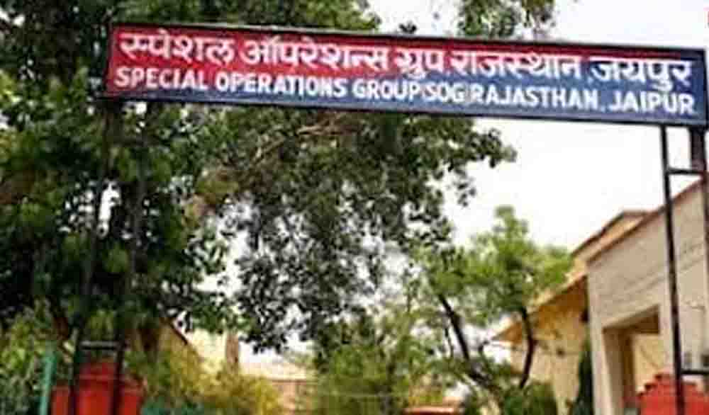 भर्ती परीक्षाओं में पारदर्शिता के लिए जालोर प्रशासन सख्त, 30 अभ्यर्थियों की रिपोर्ट एसओजी को भेजी गई