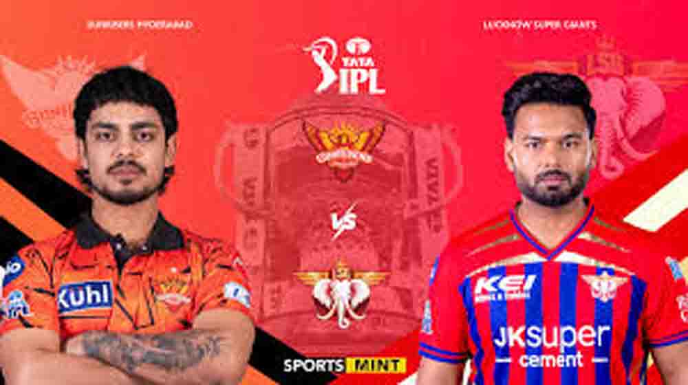 आईपीएल 2026, राजीव गांधी स्टेडियम में आज महामुकाबला, क्या घर में लखनऊ को हरा पाएगी SRH?