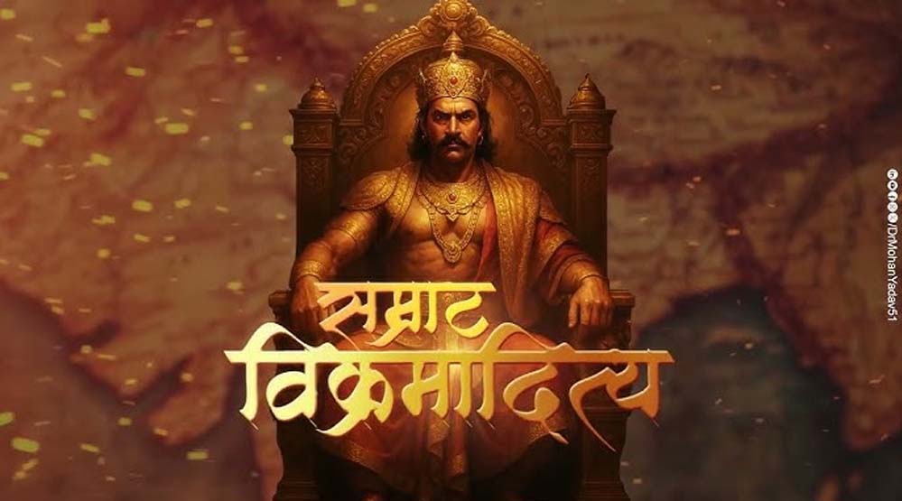 वाराणसी में आज से ‘सम्राट विक्रमादित्य’ महानाट्य की शुरुआत, दर्शकों के लिए खास