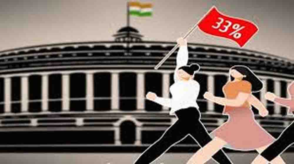 संसद में 16 अप्रैल से फिर होगी बैठक, महिला आरक्षण और सीटों के परिसीमन पर होगा बड़ा फैसला