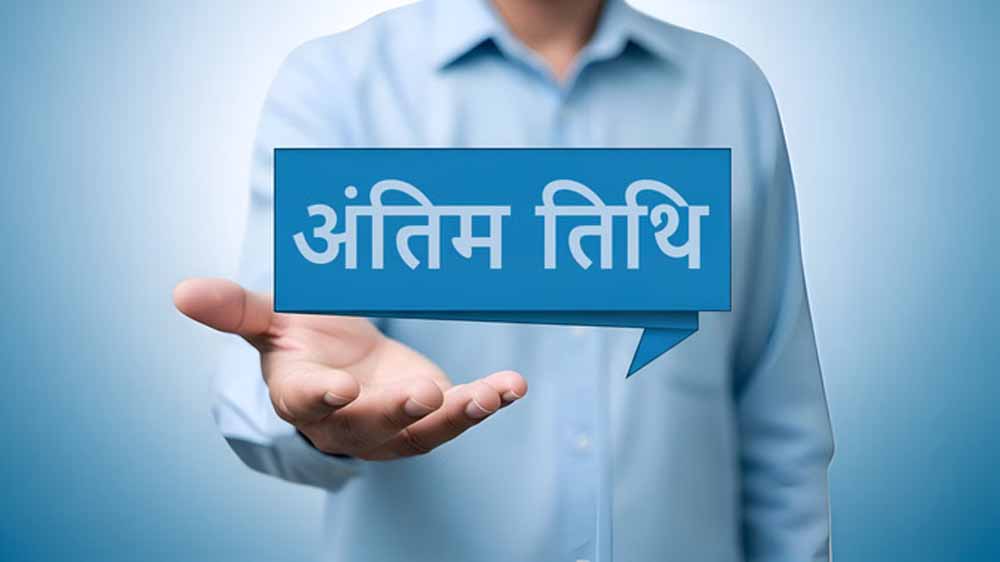 SMC भर्ती 2026: स्टाफ नर्स, ड्राइवर समेत कई पदों पर वैकेंसी