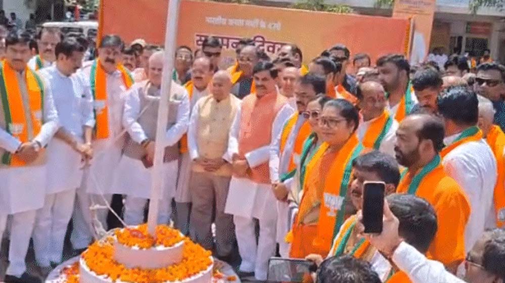 भाजपा के स्थापना दिवस पर मध्य प्रदेश में 14 जिलों में वर्चुअल भूमिपूजन, पार्टी कार्यालय का शुभारंभ