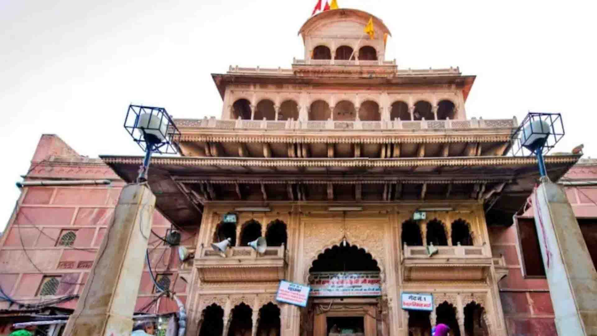 बांके बिहारी मंदिर, श्रद्धालुओं के लिए पेयजल और हाईटेक सुरक्षा