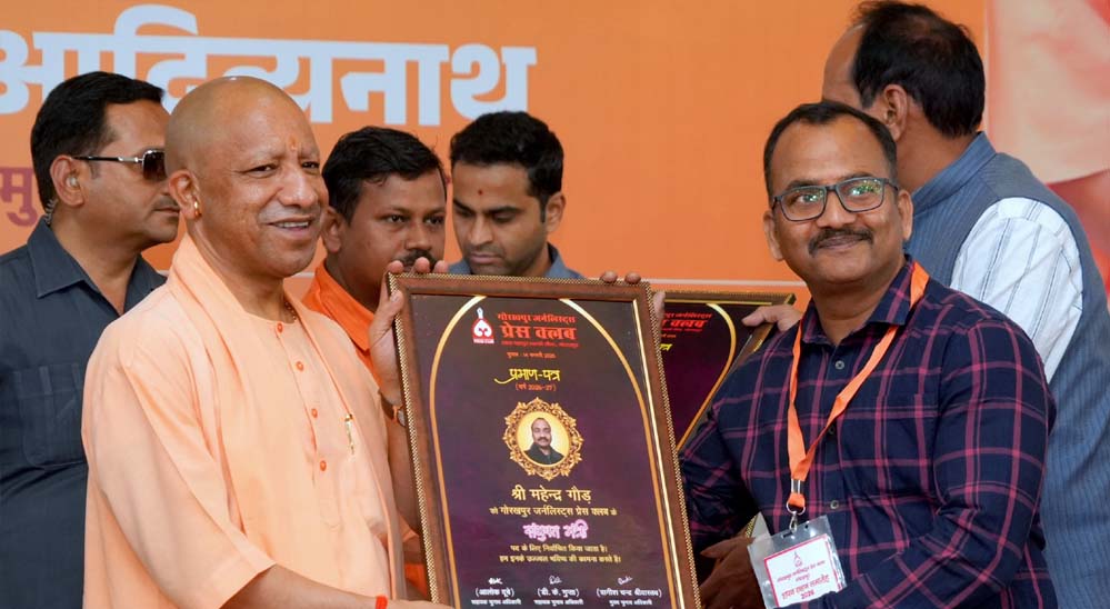 जन-मानस को विचलित करती है एक ही खबर में भिन्नता: मुख्यमंत्री