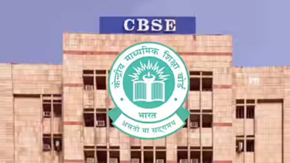 CBSE का नया ‘3-लैंग्वेज’ फॉर्मूला: स्कूलों में लागू होने से पहले जानें सभी महत्वपूर्ण बातें