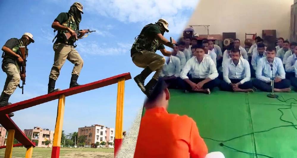एमपी पुलिस की ट्रेनिंग में ‘दक्षिणामूर्ति स्तोत्र’ का अनिवार्य पाठ, सियासी हलचल तेज