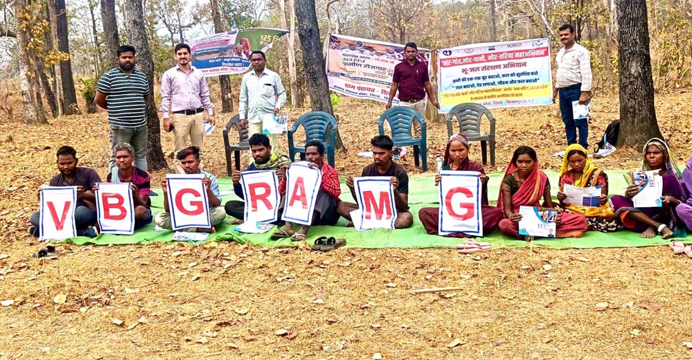 रोजगार दिवस पर मोर गांव मोर पानी से जल संरक्षण में नया बदलाव, युवाओं को सक्रिय रूप से जोड़ा जाएगा