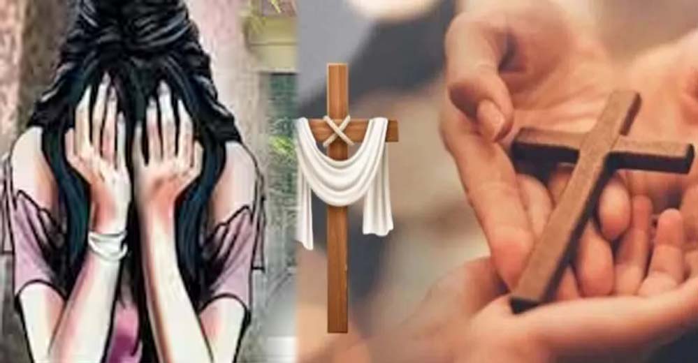 नासिक में IT कंपनी का रेप और जबरन धर्मांतरण मामला: HR हेड पर केस, 6 गिरफ्तार, 4 साल से चल रहा था घिनौना