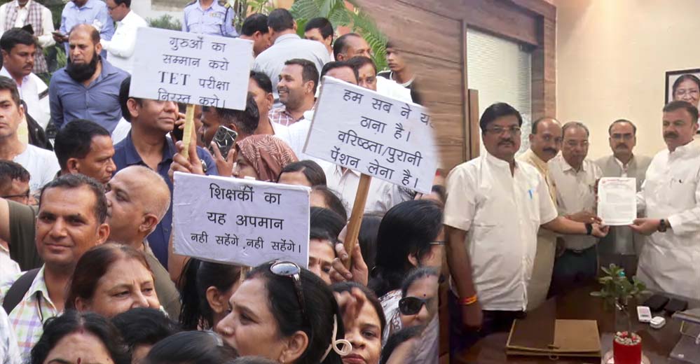 पात्रता परीक्षा पर सुप्रीम कोर्ट में सरकार का पक्ष: स्कूल शिक्षा मंत्री ने कर्मचारियों को अहित न होने देने का किया वादा