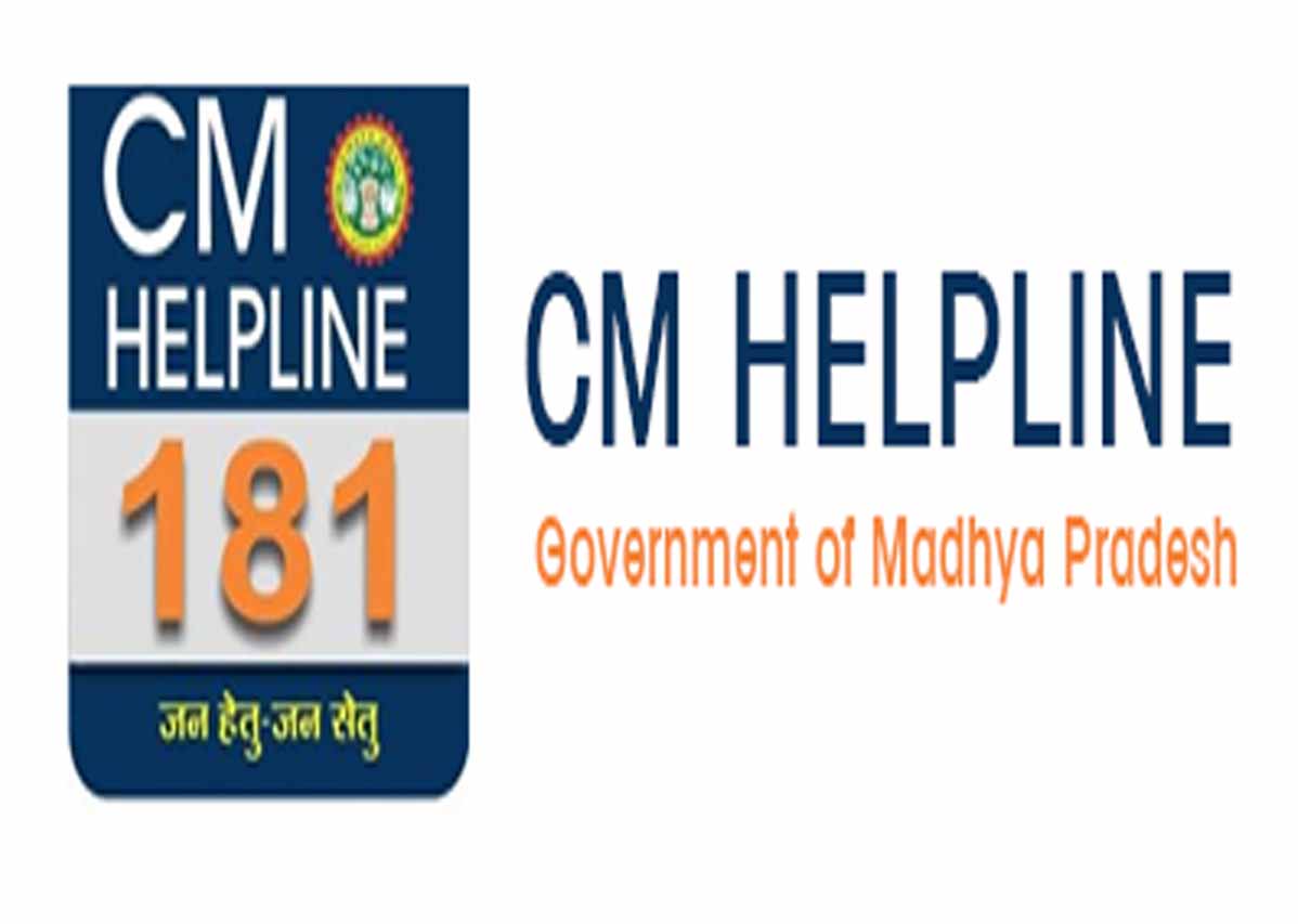 बालाघाट में सीएम हेल्पलाइन बैठक के दौरान हंसी और पान चबाने पर दो ASI सहित छह पुलिसकर्मी सस्पेंड