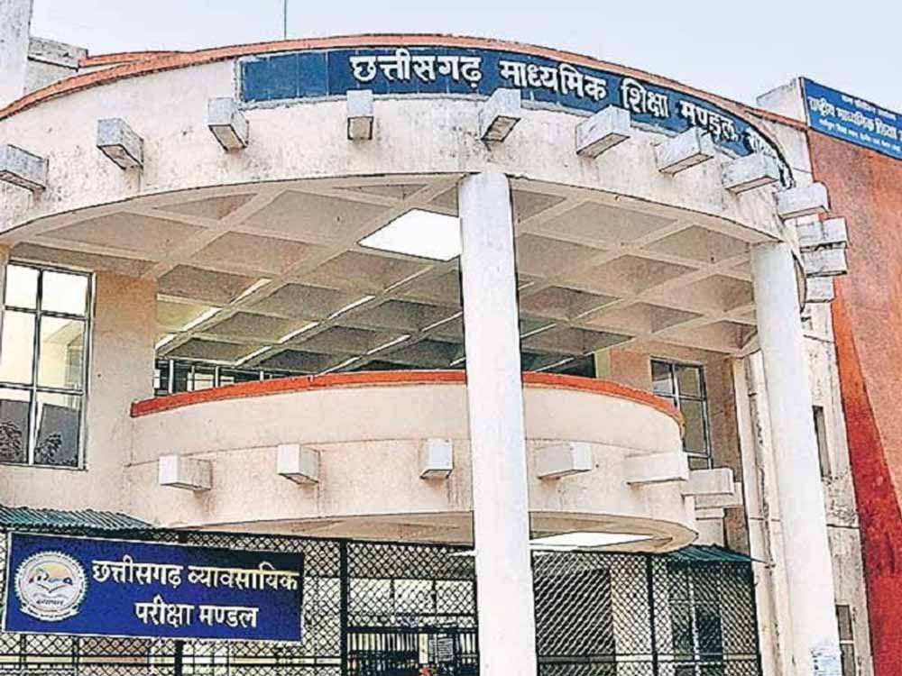 इंतजार खत्म! छत्तीसगढ़ बोर्ड के 10वीं-12वीं रिजल्ट 29 अप्रैल को, इन स्टेप्स से करें चेक