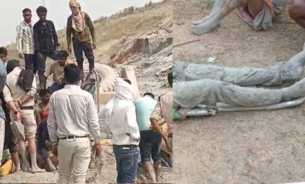 Korba Breaking: राखड़ बांध फटने से मचा हड़कंप, JCB ऑपरेटर की गई जान, 3 मजदूरों को रेस्क्यू कर बचाया