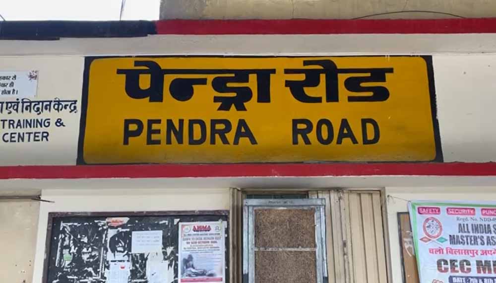 रेलवे में बड़ा तकनीकी फेलियर: कपलिंग टूटने से 25 वैगन अलग, बिलासपुर-कटनी सेक्शन पर हड़कंप