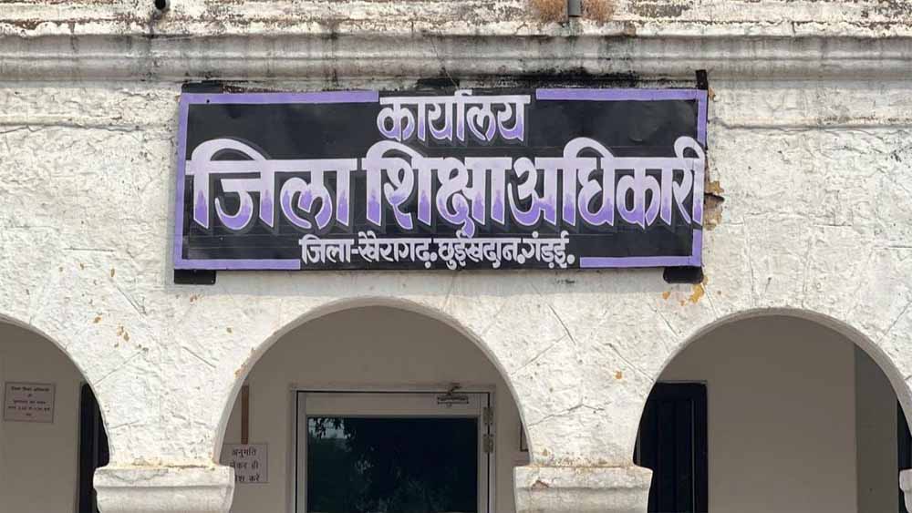 शिक्षा विभाग सख्त, निजी स्कूलों की मनमानी पर कार्रवाई; फीस बढ़ोतरी और बुक सेल पर रोक