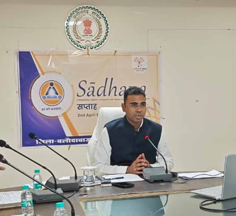 जनसेवा में देरी नहीं चलेगी: कलेक्टर ने तय समय सीमा में प्रकरण निपटाने के निर्देश दिए