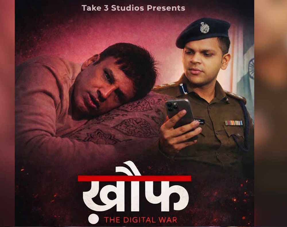 ‘खौफ- द डिजिटल वॉर’ टेलीफिल्म का रायपुर में उदघाटन, सीएम साय की पत्नी रहीं उपस्थित