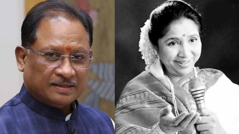 Asha Bhosle के निधन से शोक की लहर, मुख्यमंत्री साय ने जताया दुख