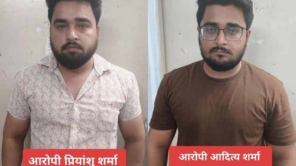 ग्वालियर पुलिस की बड़ी कार्रवाई, ठगी के मामले में दो भाई गिरफ्तार, 10.5 लाख रुपये खाते में ट्रांसफर मिले