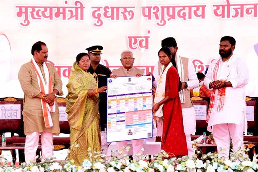 राज्यपाल  पटेल कन्हारीकला में दुधारू पशु वितरण एवं स्वास्थ्य शिविर में हुए शामिल