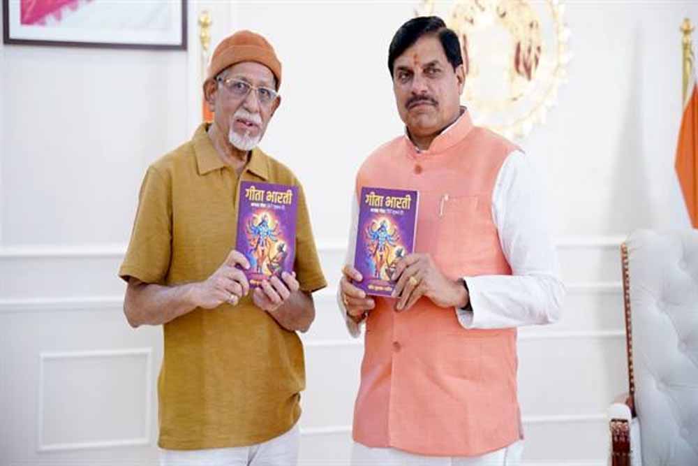 मुख्यमंत्री डॉ. यादव ने किया गीता भारती का विमोचन