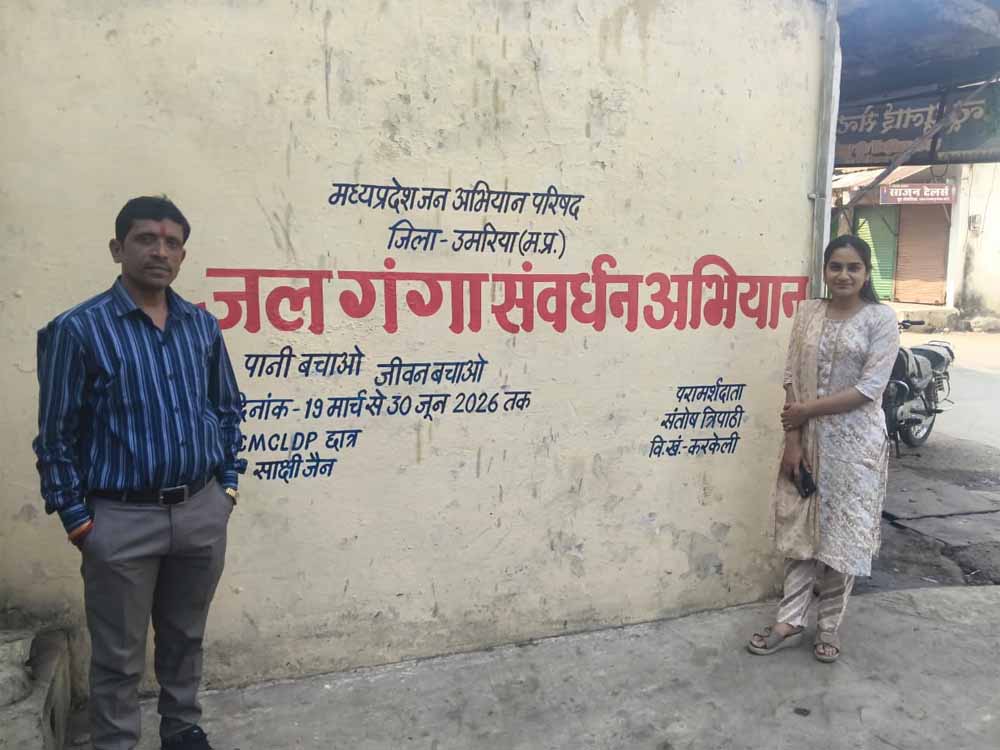 दीवाल लेखन कर MSW छात्रा द्वारा जल संरक्षण के लिए किया जा रहा जागरूक- जन अभियान परिषद