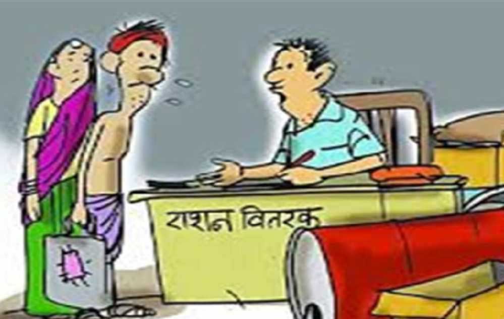 मध्य प्रदेश में राशन मिलने का तरीका बदलने जा रहा है, चेहरा देखकर मिलेगा राशन, फेस रिकग्निशन लागू होगा