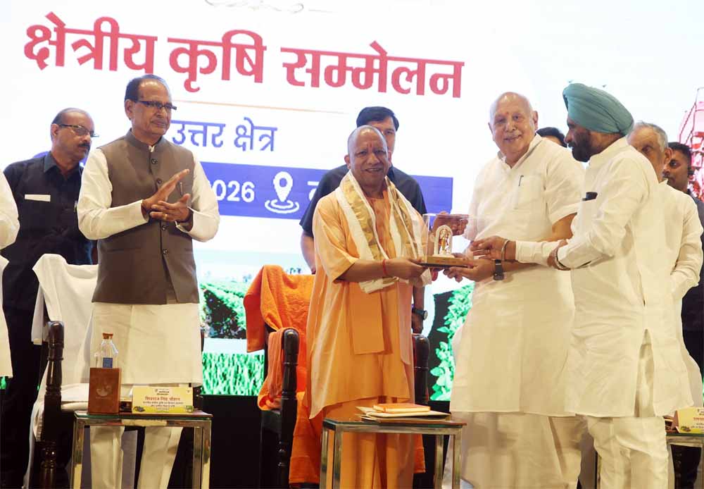 लखनऊ में क्षेत्रीय कृषि सम्मेलन (उत्तर क्षेत्र) के शुभारंभ कार्यक्रम में सम्मिलित हुए मुख्यमंत्री योगी आदित्यनाथ