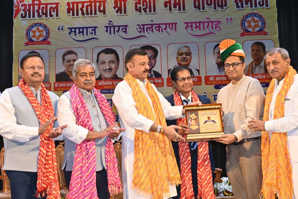 परिवहन एवं स्कूल शिक्षा मंत्री समाज गौरव अलंकरण समारोह में हुए शामिल