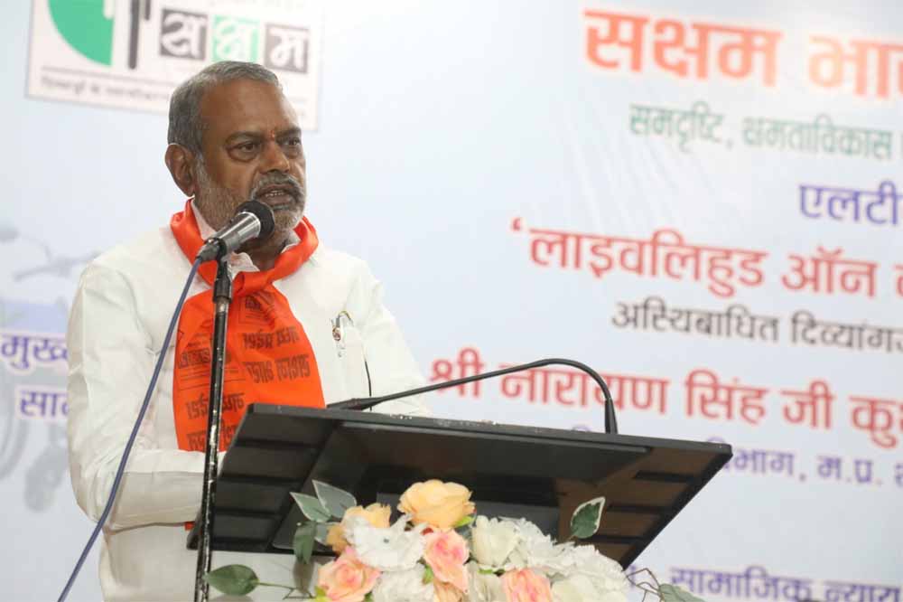 दिव्यांगजन अद्भुत क्षमता और आत्मबल के प्रतीक हैं : मंत्री  विजयवर्गीय