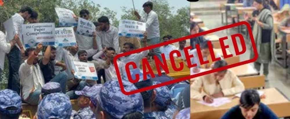 NEET पेपर लीक केस में शिकंजा, पूर्व NTA पैनल सदस्य मनीषा मांधारे गिरफ्तार