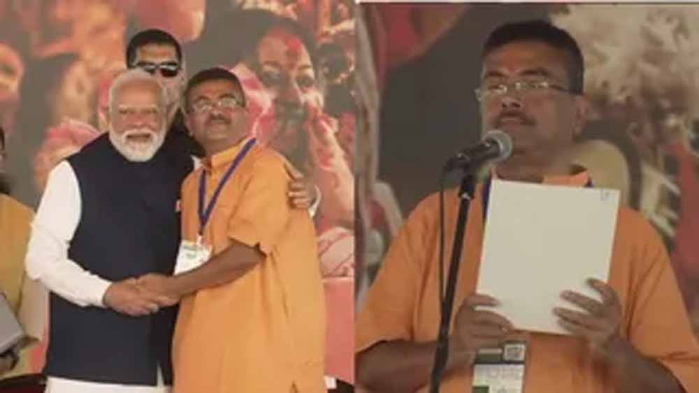 पीएम मोदी ने 90 वर्षीय बीजेपी सदस्य के पैर छुए, बंगाल शपथ ग्रहण में दिखा भावनात्मक माहौल