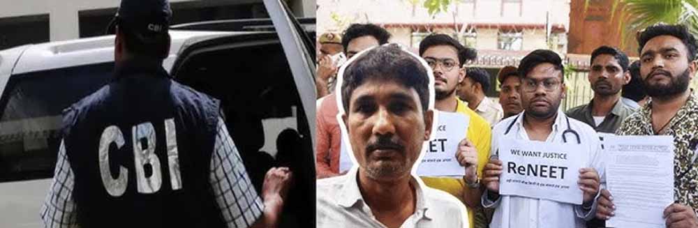 टेलीग्राम तक पहुंचा पेपर लीक नेटवर्क, 21 जून को दोबारा परीक्षा