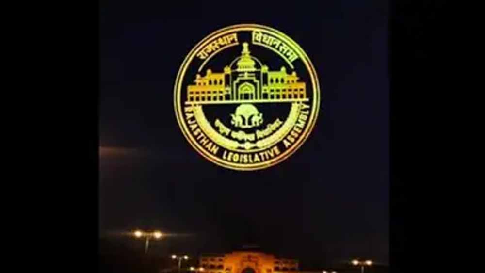 राजस्थान विधानसभा का नया पहचान चिन्ह लॉन्च, सांस्कृतिक विरासत को मिला स्थान