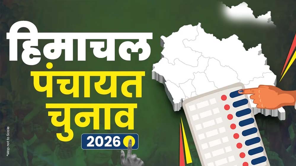पंचायत चुनाव की तैयारियों में अड़चन: 400 बसों की मांग पर HRTC का साफ जवाब- पहले पैसा, फिर सेवा