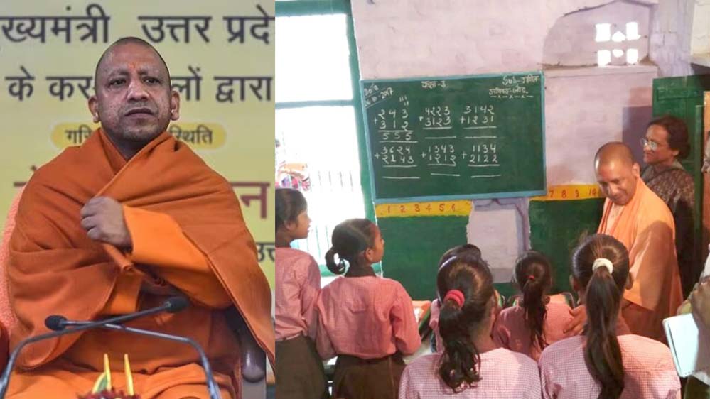 सरकारी स्कूलों के बच्चों को टेक्नोलॉजी और विज्ञान से जोड़ने में जुटी Yogi Adityanath सरकार