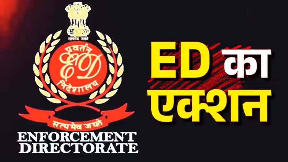 दीपक सिंगला की गिरफ्तारी से गरमाई राजनीति, ED एक्शन पर आतिशी ने गोवा कनेक्शन का लगाया आरोप