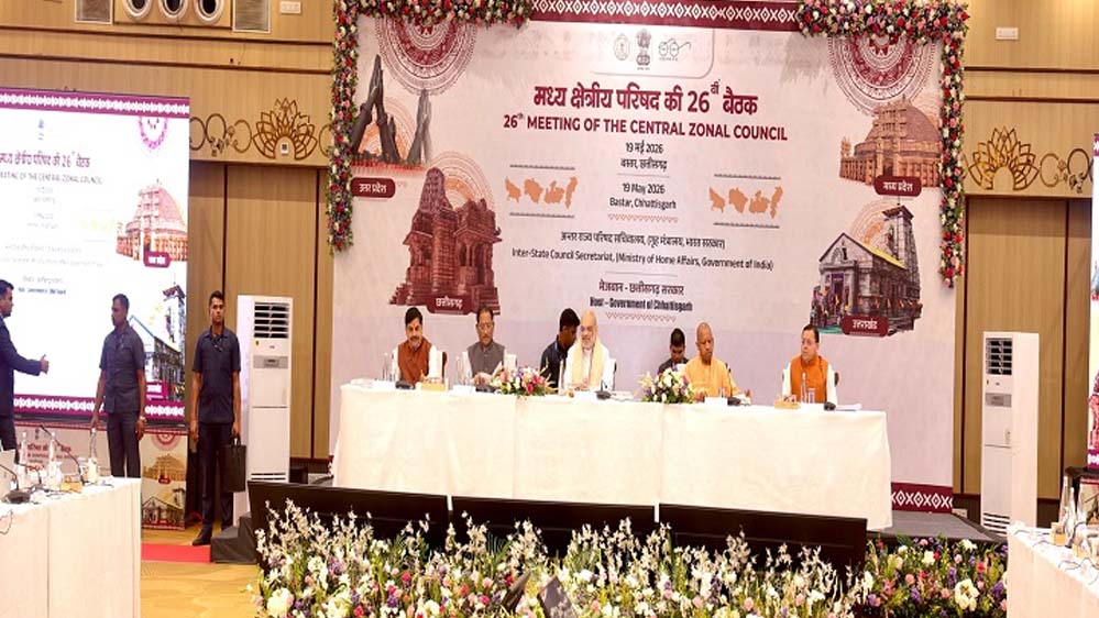 बस्तर से निकला 4 राज्यों का मास्टर प्लान, क्राइम कंट्रोल और महिला सुरक्षा पर केंद्र की बड़ी रणनीति
