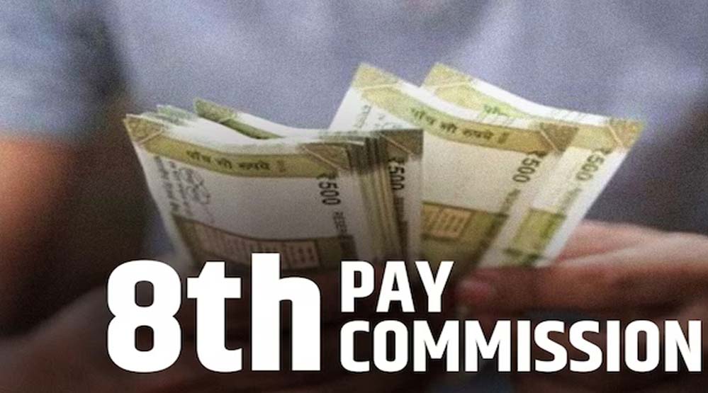 8वां वित्त आयोग: क्या शिक्षकों को मिलेगा 1,34,500 रुपये वेतन?