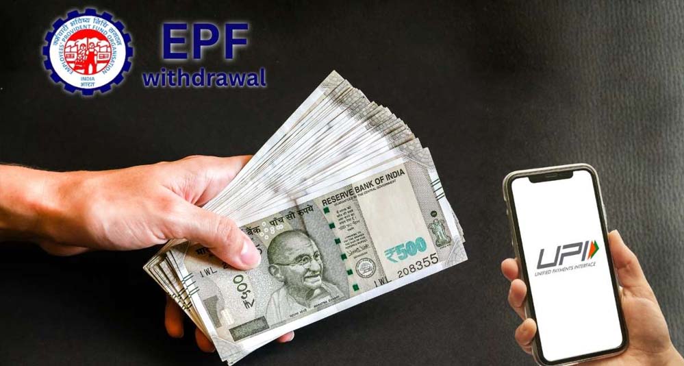 PF ट्रांसफर में डिजिटल क्रांति, EPFO ने पूरी की UPI बेस्ड सिस्टम की टेस्टिंग